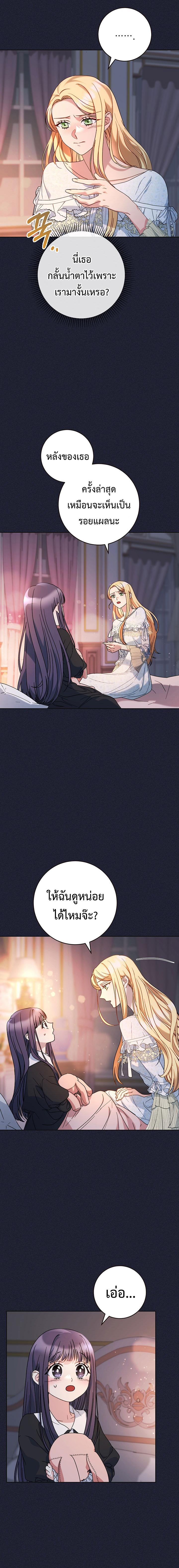 Manga-lc-com อ่านมังงะ อ่านการ์ตูน ออนไลน์ ฟรี I Raised My Younger Sister Beautifully ตอนที่ 1 2 3 4 5 6 7 8 9 10 11 12 13 14 ฟรี ไม่มีโฆษณา Manga-lc - อ่าน มังงะ อ่าน การ์ตูน ออนไลน์ อ่านมังงะ ฟรี