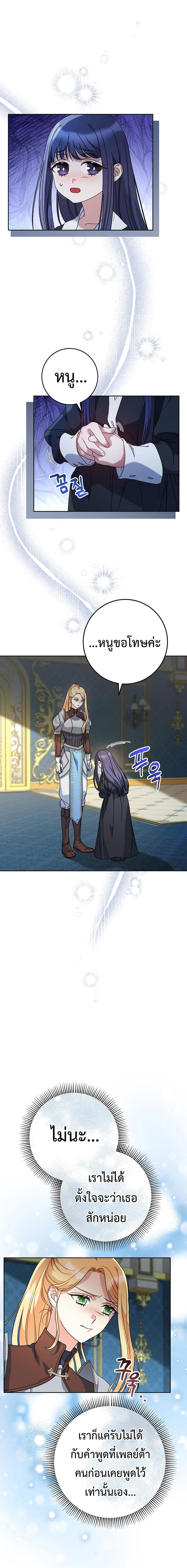 Manga-lc-com อ่านมังงะ อ่านการ์ตูน ออนไลน์ ฟรี I Raised My Younger Sister Beautifully ตอนที่ 1 2 3 4 5 6 7 8 9 10 11 12 13 14 ฟรี ไม่มีโฆษณา Manga-lc - อ่าน มังงะ อ่าน การ์ตูน ออนไลน์ อ่านมังงะ ฟรี