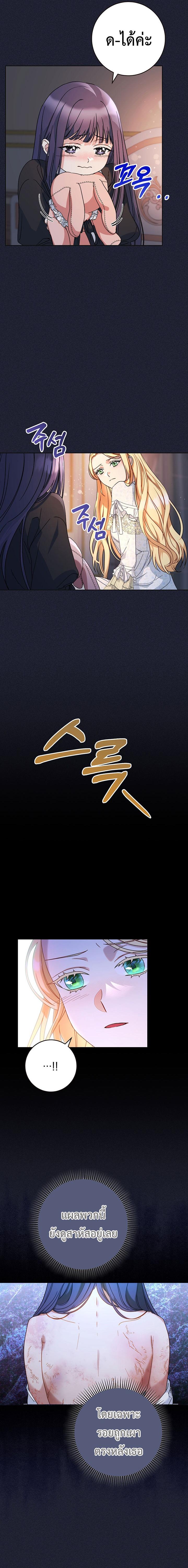 Manga-lc-com อ่านมังงะ อ่านการ์ตูน ออนไลน์ ฟรี I Raised My Younger Sister Beautifully ตอนที่ 1 2 3 4 5 6 7 8 9 10 11 12 13 14 ฟรี ไม่มีโฆษณา Manga-lc - อ่าน มังงะ อ่าน การ์ตูน ออนไลน์ อ่านมังงะ ฟรี