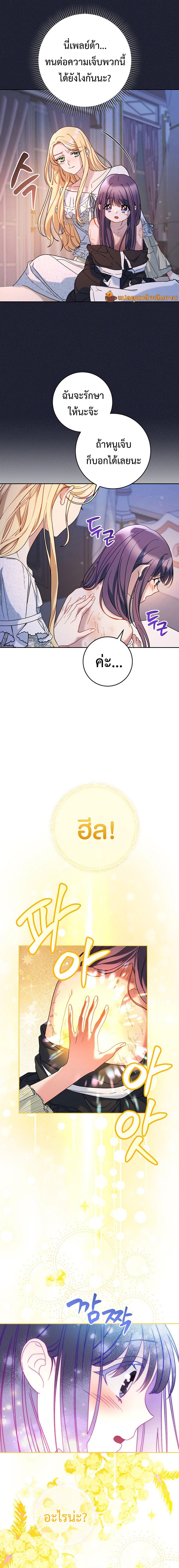 Manga-lc-com อ่านมังงะ อ่านการ์ตูน ออนไลน์ ฟรี I Raised My Younger Sister Beautifully ตอนที่ 1 2 3 4 5 6 7 8 9 10 11 12 13 14 ฟรี ไม่มีโฆษณา Manga-lc - อ่าน มังงะ อ่าน การ์ตูน ออนไลน์ อ่านมังงะ ฟรี