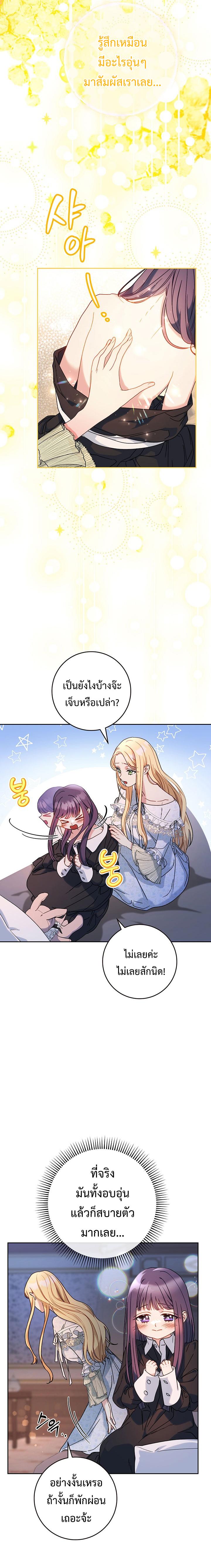 Manga-lc-com อ่านมังงะ อ่านการ์ตูน ออนไลน์ ฟรี I Raised My Younger Sister Beautifully ตอนที่ 1 2 3 4 5 6 7 8 9 10 11 12 13 14 ฟรี ไม่มีโฆษณา Manga-lc - อ่าน มังงะ อ่าน การ์ตูน ออนไลน์ อ่านมังงะ ฟรี
