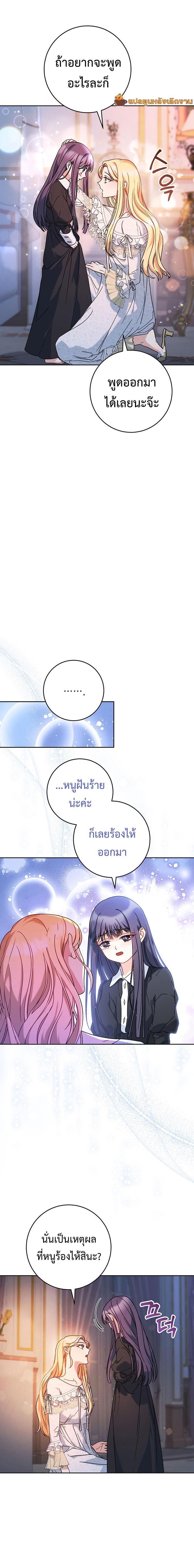 Manga-lc-com อ่านมังงะ อ่านการ์ตูน ออนไลน์ ฟรี I Raised My Younger Sister Beautifully ตอนที่ 1 2 3 4 5 6 7 8 9 10 11 12 13 14 ฟรี ไม่มีโฆษณา Manga-lc - อ่าน มังงะ อ่าน การ์ตูน ออนไลน์ อ่านมังงะ ฟรี