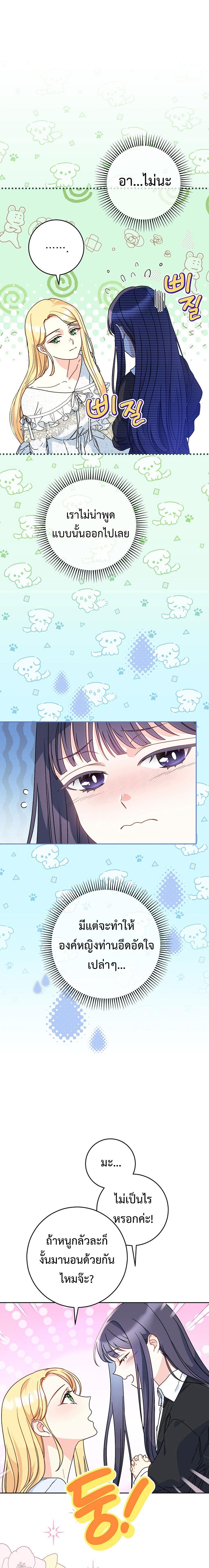 Manga-lc-com อ่านมังงะ อ่านการ์ตูน ออนไลน์ ฟรี I Raised My Younger Sister Beautifully ตอนที่ 1 2 3 4 5 6 7 8 9 10 11 12 13 14 ฟรี ไม่มีโฆษณา Manga-lc - อ่าน มังงะ อ่าน การ์ตูน ออนไลน์ อ่านมังงะ ฟรี