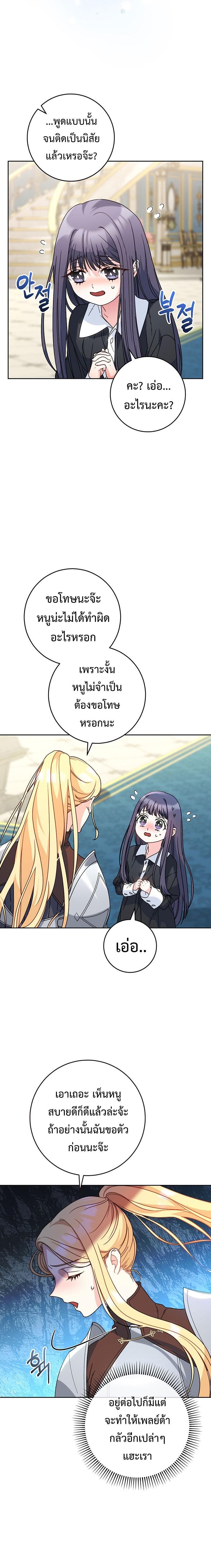Manga-lc-com อ่านมังงะ อ่านการ์ตูน ออนไลน์ ฟรี I Raised My Younger Sister Beautifully ตอนที่ 1 2 3 4 5 6 7 8 9 10 11 12 13 14 ฟรี ไม่มีโฆษณา Manga-lc - อ่าน มังงะ อ่าน การ์ตูน ออนไลน์ อ่านมังงะ ฟรี
