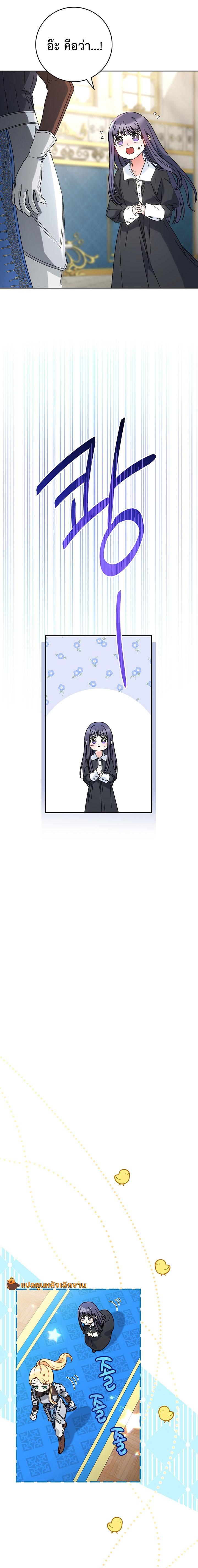 Manga-lc-com อ่านมังงะ อ่านการ์ตูน ออนไลน์ ฟรี I Raised My Younger Sister Beautifully ตอนที่ 1 2 3 4 5 6 7 8 9 10 11 12 13 14 ฟรี ไม่มีโฆษณา Manga-lc - อ่าน มังงะ อ่าน การ์ตูน ออนไลน์ อ่านมังงะ ฟรี