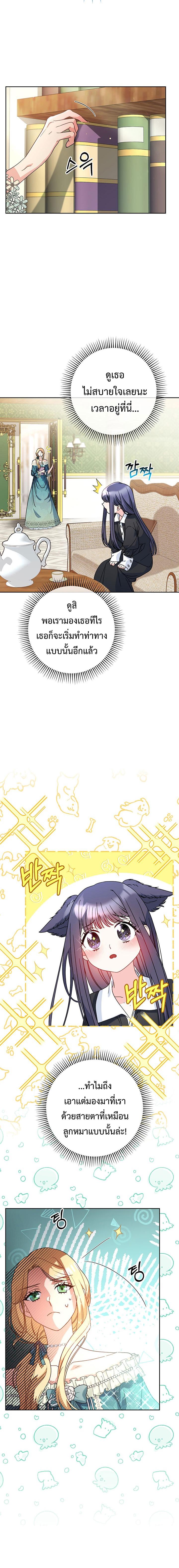 Manga-lc-com อ่านมังงะ อ่านการ์ตูน ออนไลน์ ฟรี I Raised My Younger Sister Beautifully ตอนที่ 1 2 3 4 5 6 7 8 9 10 11 12 13 14 ฟรี ไม่มีโฆษณา Manga-lc - อ่าน มังงะ อ่าน การ์ตูน ออนไลน์ อ่านมังงะ ฟรี