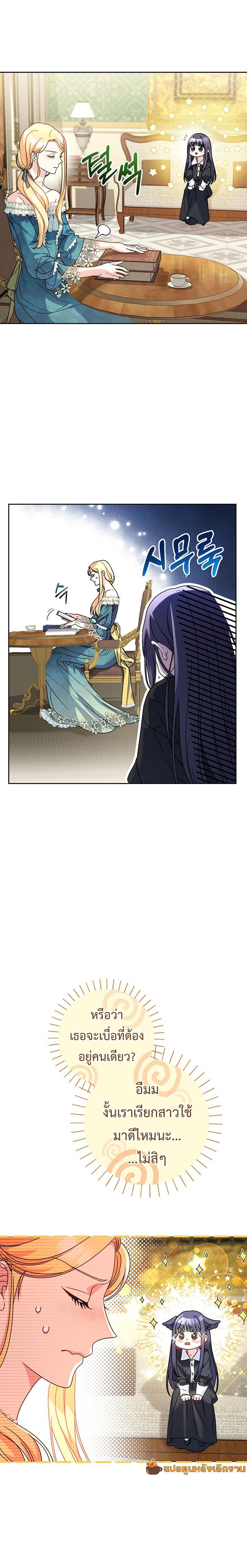 Manga-lc-com อ่านมังงะ อ่านการ์ตูน ออนไลน์ ฟรี I Raised My Younger Sister Beautifully ตอนที่ 1 2 3 4 5 6 7 8 9 10 11 12 13 14 ฟรี ไม่มีโฆษณา Manga-lc - อ่าน มังงะ อ่าน การ์ตูน ออนไลน์ อ่านมังงะ ฟรี
