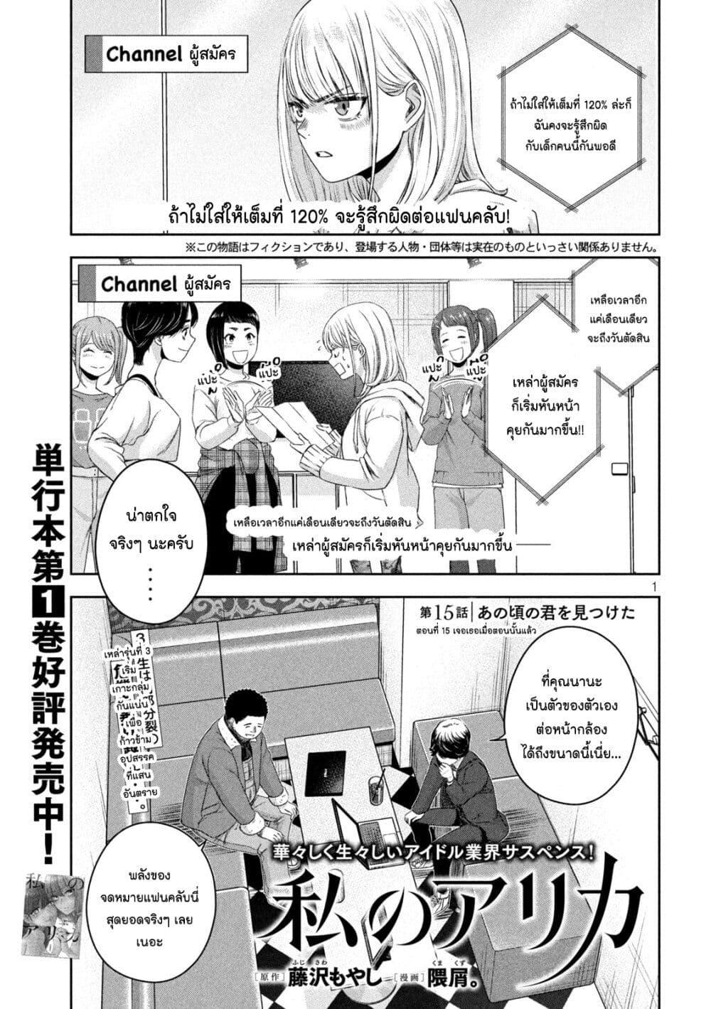 Manga-lc-com อ่านมังงะ อ่านการ์ตูน ออนไลน์ ฟรี Watashi no Arika ตอนที่ 1 2 3 4 5 6 7 8 9 10 11 12 13 14 ฟรี ไม่มีโฆษณา Manga-lc - อ่าน มังงะ อ่าน การ์ตูน ออนไลน์ อ่านมังงะ ฟรี