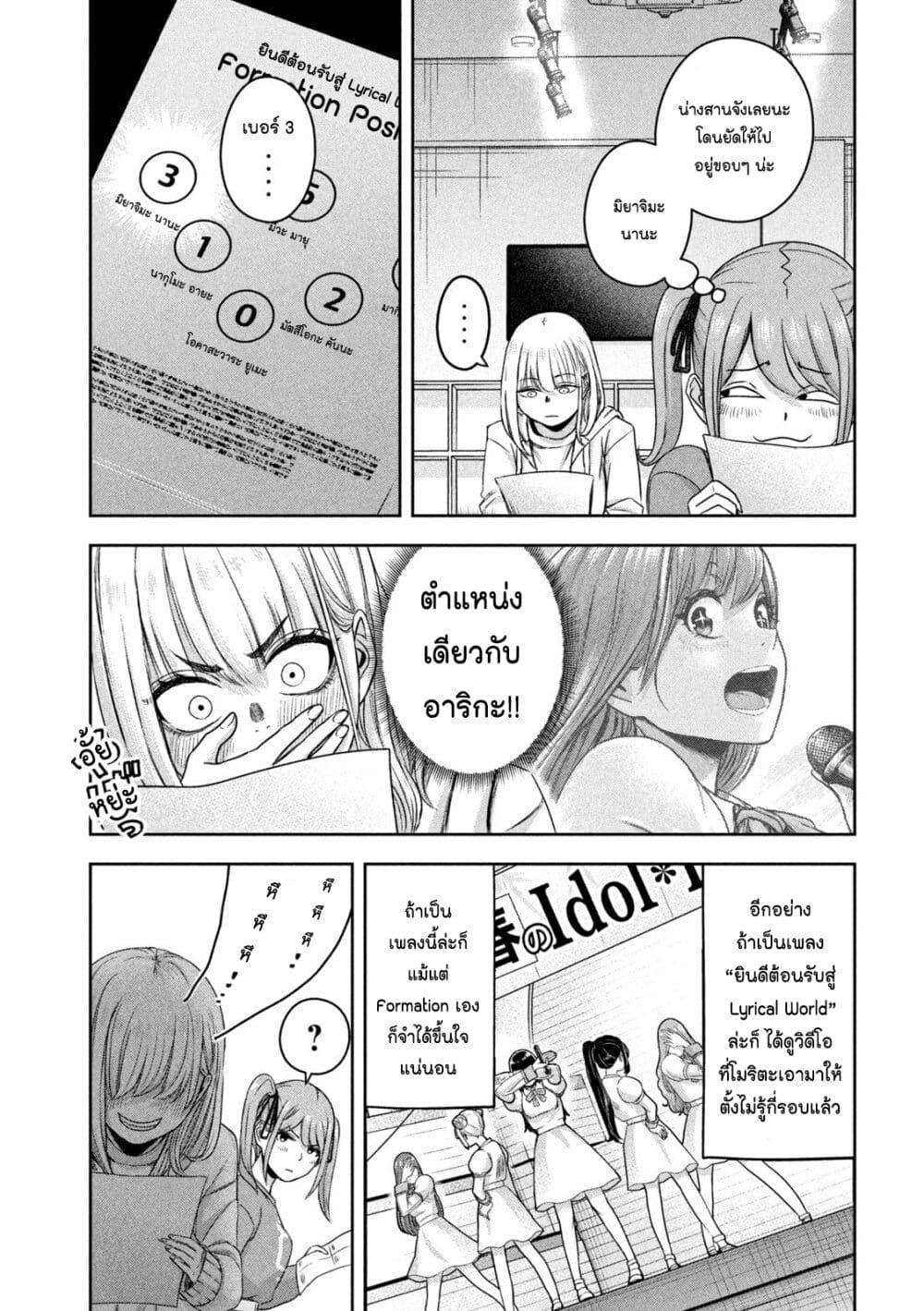 Manga-lc-com อ่านมังงะ อ่านการ์ตูน ออนไลน์ ฟรี Watashi no Arika ตอนที่ 1 2 3 4 5 6 7 8 9 10 11 12 13 14 ฟรี ไม่มีโฆษณา Manga-lc - อ่าน มังงะ อ่าน การ์ตูน ออนไลน์ อ่านมังงะ ฟรี
