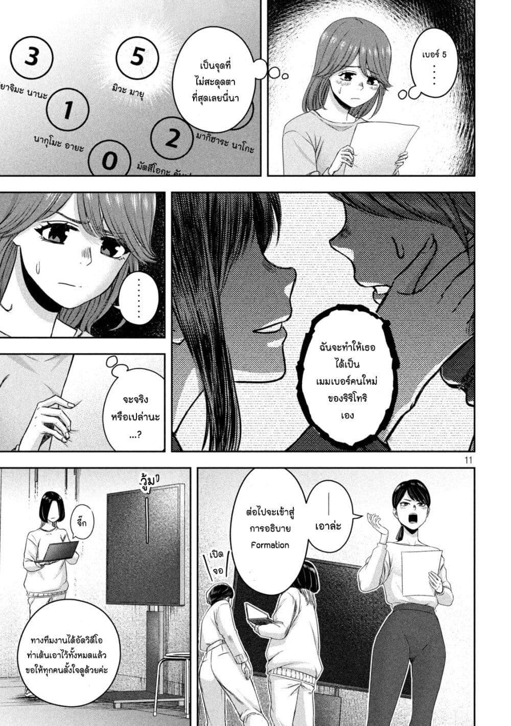 Manga-lc-com อ่านมังงะ อ่านการ์ตูน ออนไลน์ ฟรี Watashi no Arika ตอนที่ 1 2 3 4 5 6 7 8 9 10 11 12 13 14 ฟรี ไม่มีโฆษณา Manga-lc - อ่าน มังงะ อ่าน การ์ตูน ออนไลน์ อ่านมังงะ ฟรี