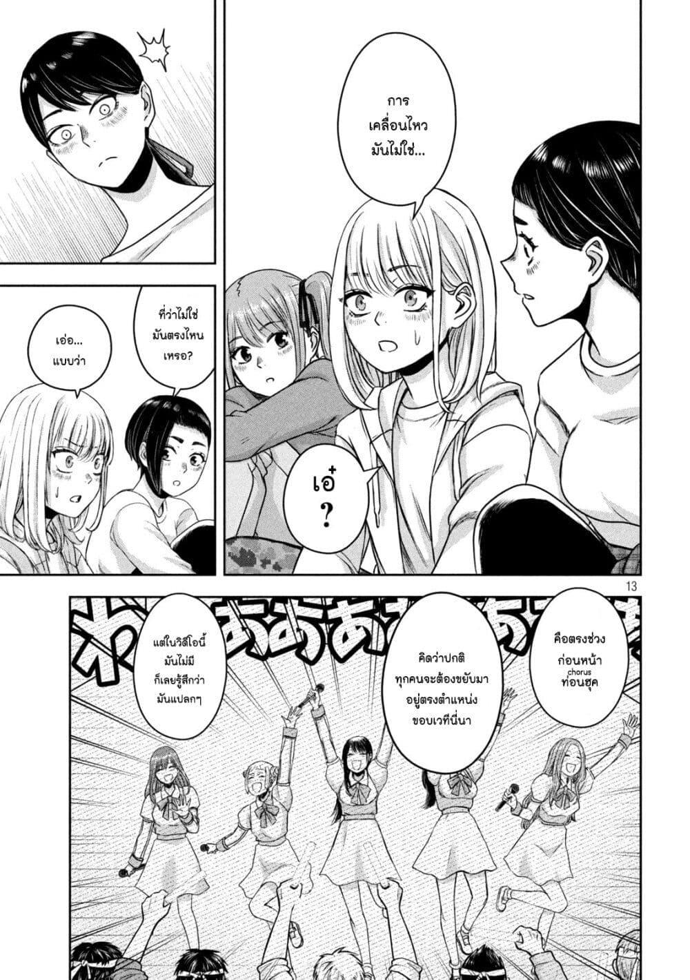 Manga-lc-com อ่านมังงะ อ่านการ์ตูน ออนไลน์ ฟรี Watashi no Arika ตอนที่ 1 2 3 4 5 6 7 8 9 10 11 12 13 14 ฟรี ไม่มีโฆษณา Manga-lc - อ่าน มังงะ อ่าน การ์ตูน ออนไลน์ อ่านมังงะ ฟรี