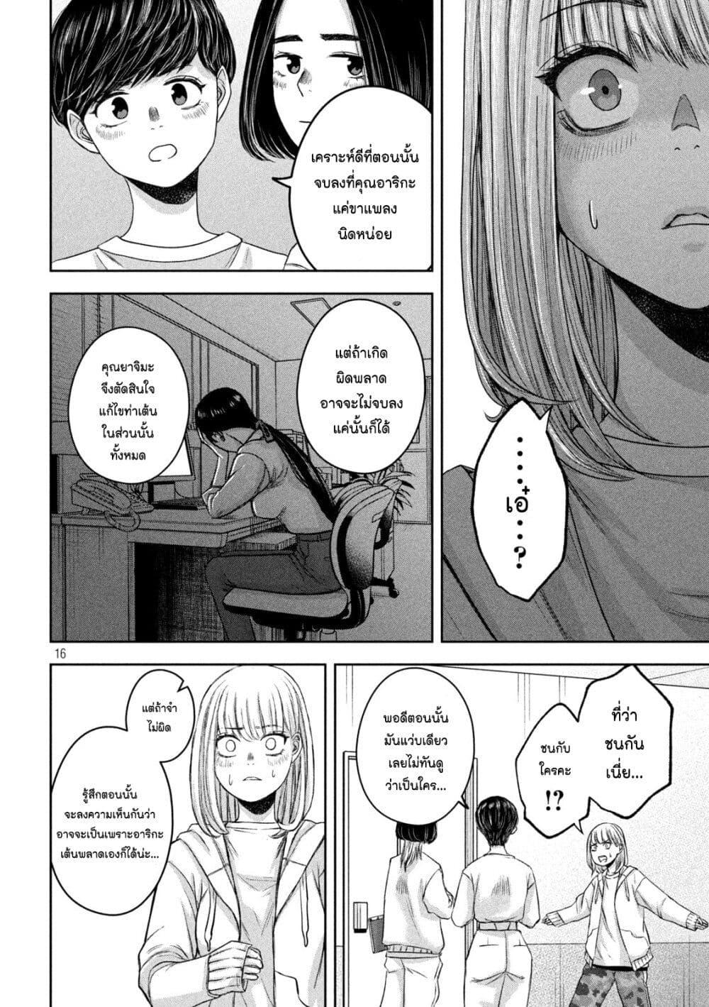 Manga-lc-com อ่านมังงะ อ่านการ์ตูน ออนไลน์ ฟรี Watashi no Arika ตอนที่ 1 2 3 4 5 6 7 8 9 10 11 12 13 14 ฟรี ไม่มีโฆษณา Manga-lc - อ่าน มังงะ อ่าน การ์ตูน ออนไลน์ อ่านมังงะ ฟรี