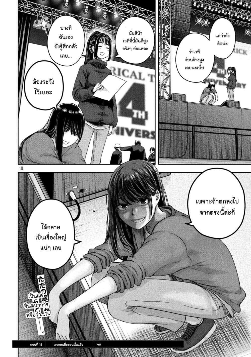 Manga-lc-com อ่านมังงะ อ่านการ์ตูน ออนไลน์ ฟรี Watashi no Arika ตอนที่ 1 2 3 4 5 6 7 8 9 10 11 12 13 14 ฟรี ไม่มีโฆษณา Manga-lc - อ่าน มังงะ อ่าน การ์ตูน ออนไลน์ อ่านมังงะ ฟรี
