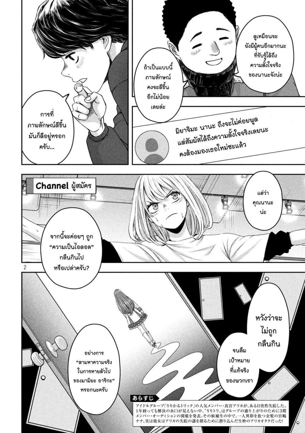 Manga-lc-com อ่านมังงะ อ่านการ์ตูน ออนไลน์ ฟรี Watashi no Arika ตอนที่ 1 2 3 4 5 6 7 8 9 10 11 12 13 14 ฟรี ไม่มีโฆษณา Manga-lc - อ่าน มังงะ อ่าน การ์ตูน ออนไลน์ อ่านมังงะ ฟรี