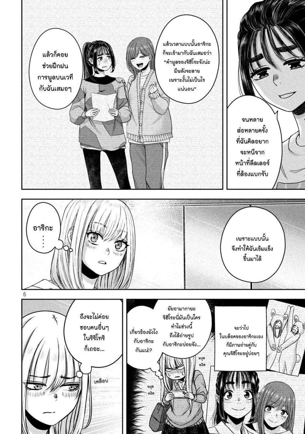Manga-lc-com อ่านมังงะ อ่านการ์ตูน ออนไลน์ ฟรี Watashi no Arika ตอนที่ 1 2 3 4 5 6 7 8 9 10 11 12 13 14 ฟรี ไม่มีโฆษณา Manga-lc - อ่าน มังงะ อ่าน การ์ตูน ออนไลน์ อ่านมังงะ ฟรี