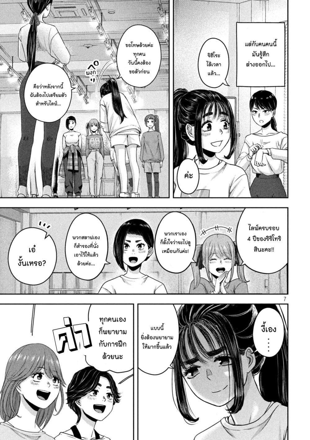 Manga-lc-com อ่านมังงะ อ่านการ์ตูน ออนไลน์ ฟรี Watashi no Arika ตอนที่ 1 2 3 4 5 6 7 8 9 10 11 12 13 14 ฟรี ไม่มีโฆษณา Manga-lc - อ่าน มังงะ อ่าน การ์ตูน ออนไลน์ อ่านมังงะ ฟรี