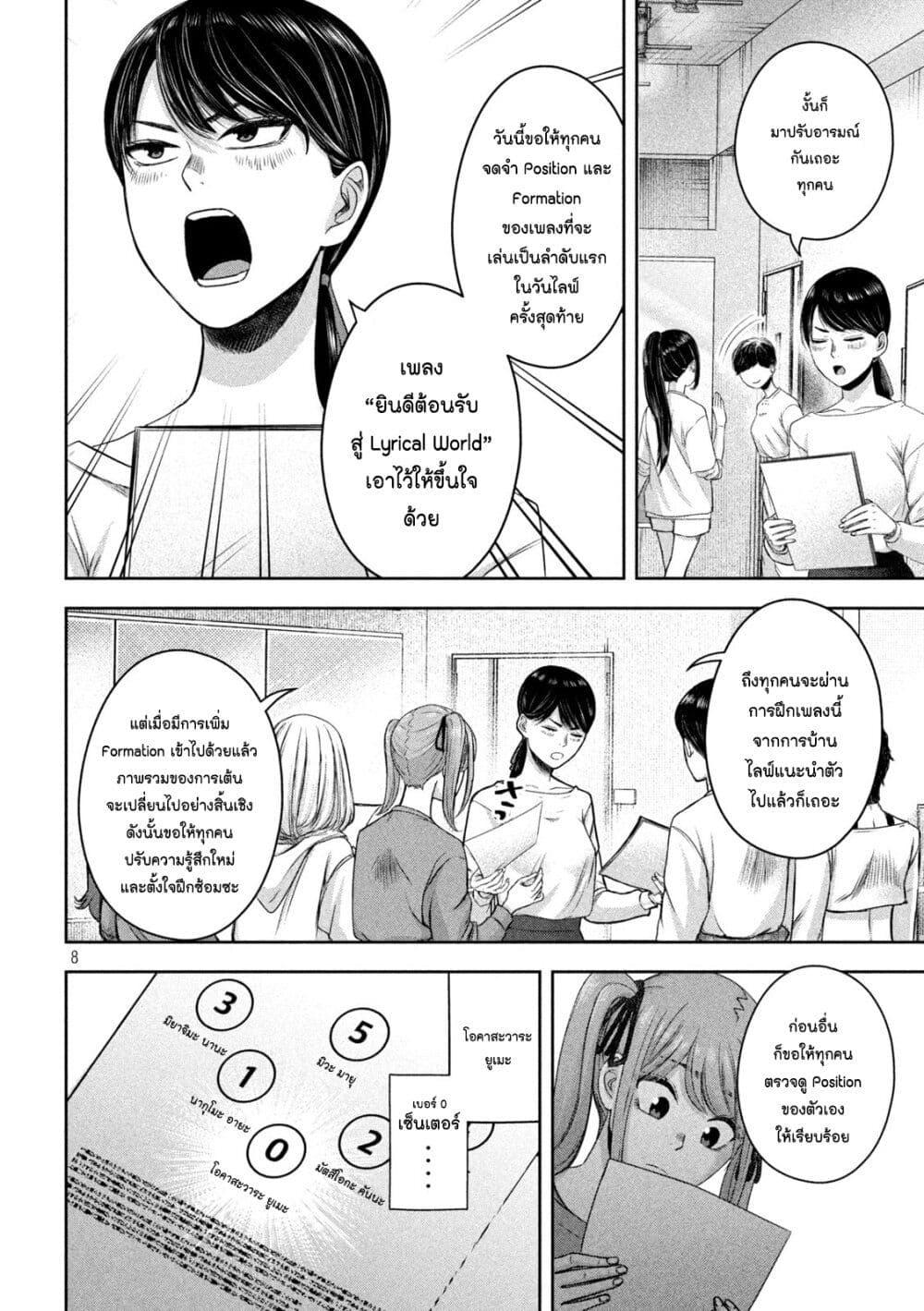 Manga-lc-com อ่านมังงะ อ่านการ์ตูน ออนไลน์ ฟรี Watashi no Arika ตอนที่ 1 2 3 4 5 6 7 8 9 10 11 12 13 14 ฟรี ไม่มีโฆษณา Manga-lc - อ่าน มังงะ อ่าน การ์ตูน ออนไลน์ อ่านมังงะ ฟรี