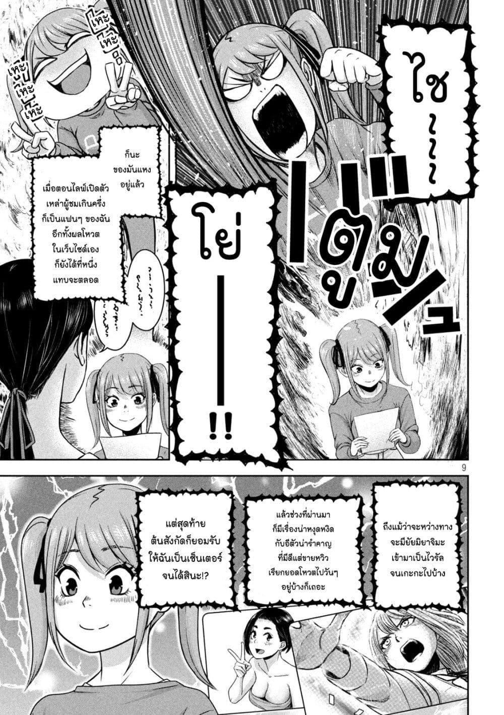 Manga-lc-com อ่านมังงะ อ่านการ์ตูน ออนไลน์ ฟรี Watashi no Arika ตอนที่ 1 2 3 4 5 6 7 8 9 10 11 12 13 14 ฟรี ไม่มีโฆษณา Manga-lc - อ่าน มังงะ อ่าน การ์ตูน ออนไลน์ อ่านมังงะ ฟรี