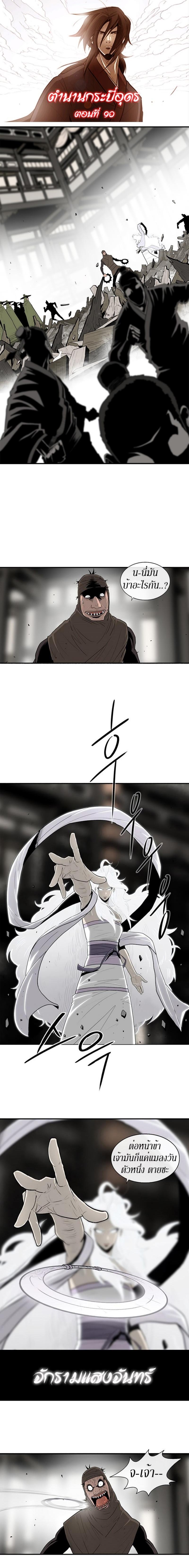 Manga-lc-com อ่านมังงะ อ่านการ์ตูน ออนไลน์ ฟรี Legend of the Northern Blade ตอนที่ 1 2 3 4 5 6 7 8 9 10 11 12 13 14 ฟรี ไม่มีโฆษณา Manga-lc - อ่าน มังงะ อ่าน การ์ตูน ออนไลน์ อ่านมังงะ ฟรี