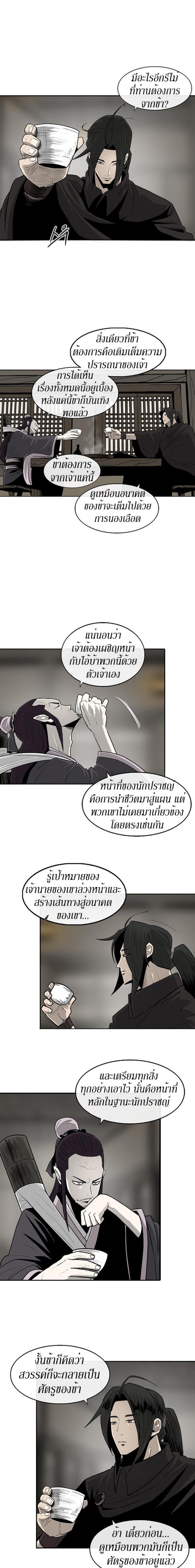 Manga-lc-com อ่านมังงะ อ่านการ์ตูน ออนไลน์ ฟรี Legend of the Northern Blade ตอนที่ 1 2 3 4 5 6 7 8 9 10 11 12 13 14 ฟรี ไม่มีโฆษณา Manga-lc - อ่าน มังงะ อ่าน การ์ตูน ออนไลน์ อ่านมังงะ ฟรี