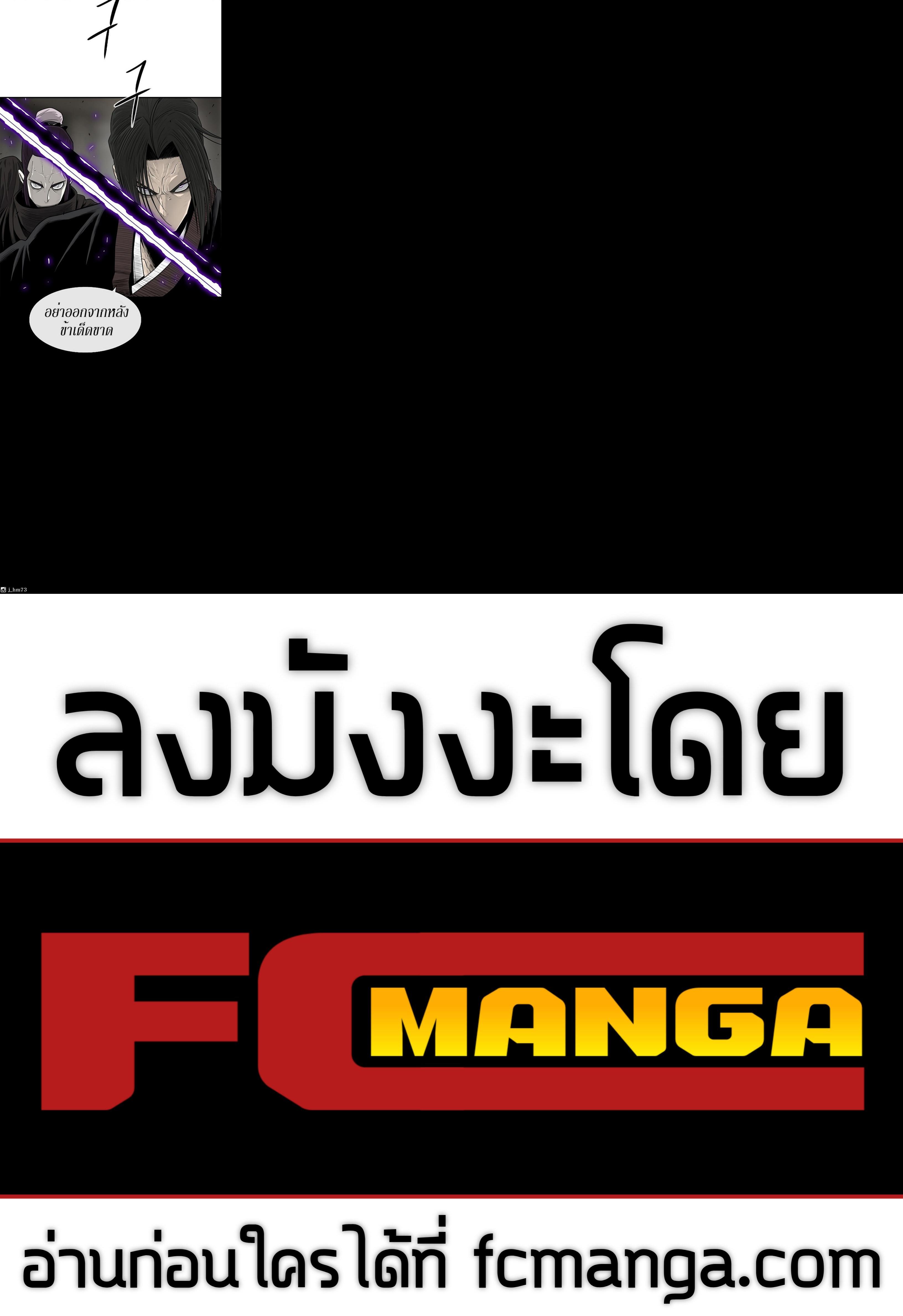 Manga-lc-com อ่านมังงะ อ่านการ์ตูน ออนไลน์ ฟรี Legend of the Northern Blade ตอนที่ 1 2 3 4 5 6 7 8 9 10 11 12 13 14 ฟรี ไม่มีโฆษณา Manga-lc - อ่าน มังงะ อ่าน การ์ตูน ออนไลน์ อ่านมังงะ ฟรี