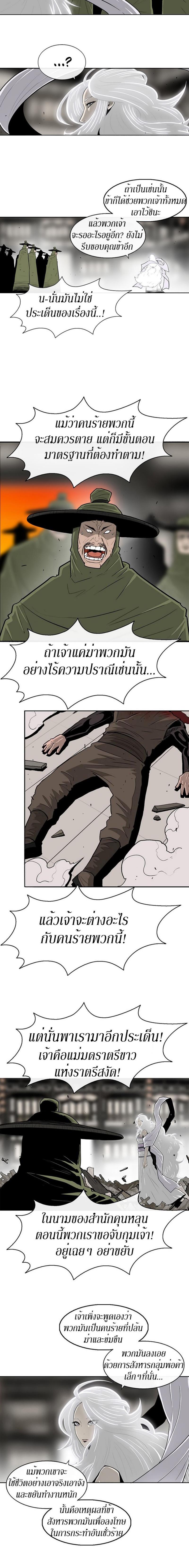 Manga-lc-com อ่านมังงะ อ่านการ์ตูน ออนไลน์ ฟรี Legend of the Northern Blade ตอนที่ 1 2 3 4 5 6 7 8 9 10 11 12 13 14 ฟรี ไม่มีโฆษณา Manga-lc - อ่าน มังงะ อ่าน การ์ตูน ออนไลน์ อ่านมังงะ ฟรี