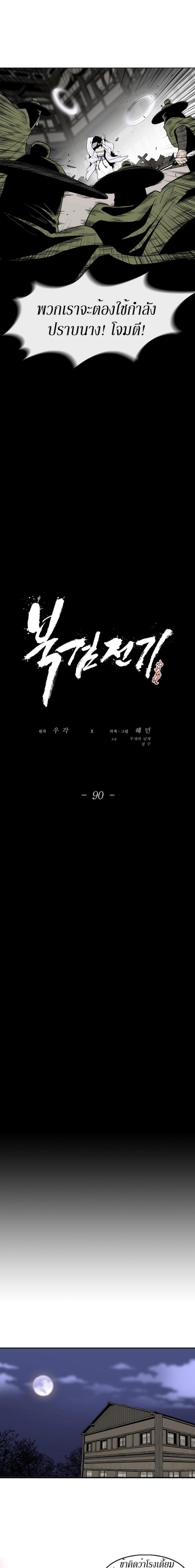 Manga-lc-com อ่านมังงะ อ่านการ์ตูน ออนไลน์ ฟรี Legend of the Northern Blade ตอนที่ 1 2 3 4 5 6 7 8 9 10 11 12 13 14 ฟรี ไม่มีโฆษณา Manga-lc - อ่าน มังงะ อ่าน การ์ตูน ออนไลน์ อ่านมังงะ ฟรี