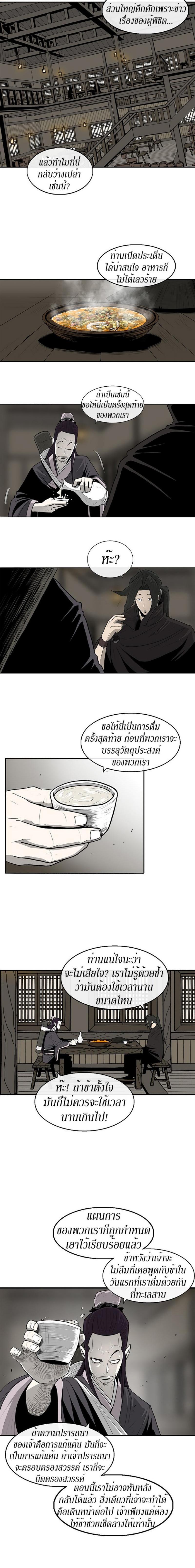 Manga-lc-com อ่านมังงะ อ่านการ์ตูน ออนไลน์ ฟรี Legend of the Northern Blade ตอนที่ 1 2 3 4 5 6 7 8 9 10 11 12 13 14 ฟรี ไม่มีโฆษณา Manga-lc - อ่าน มังงะ อ่าน การ์ตูน ออนไลน์ อ่านมังงะ ฟรี