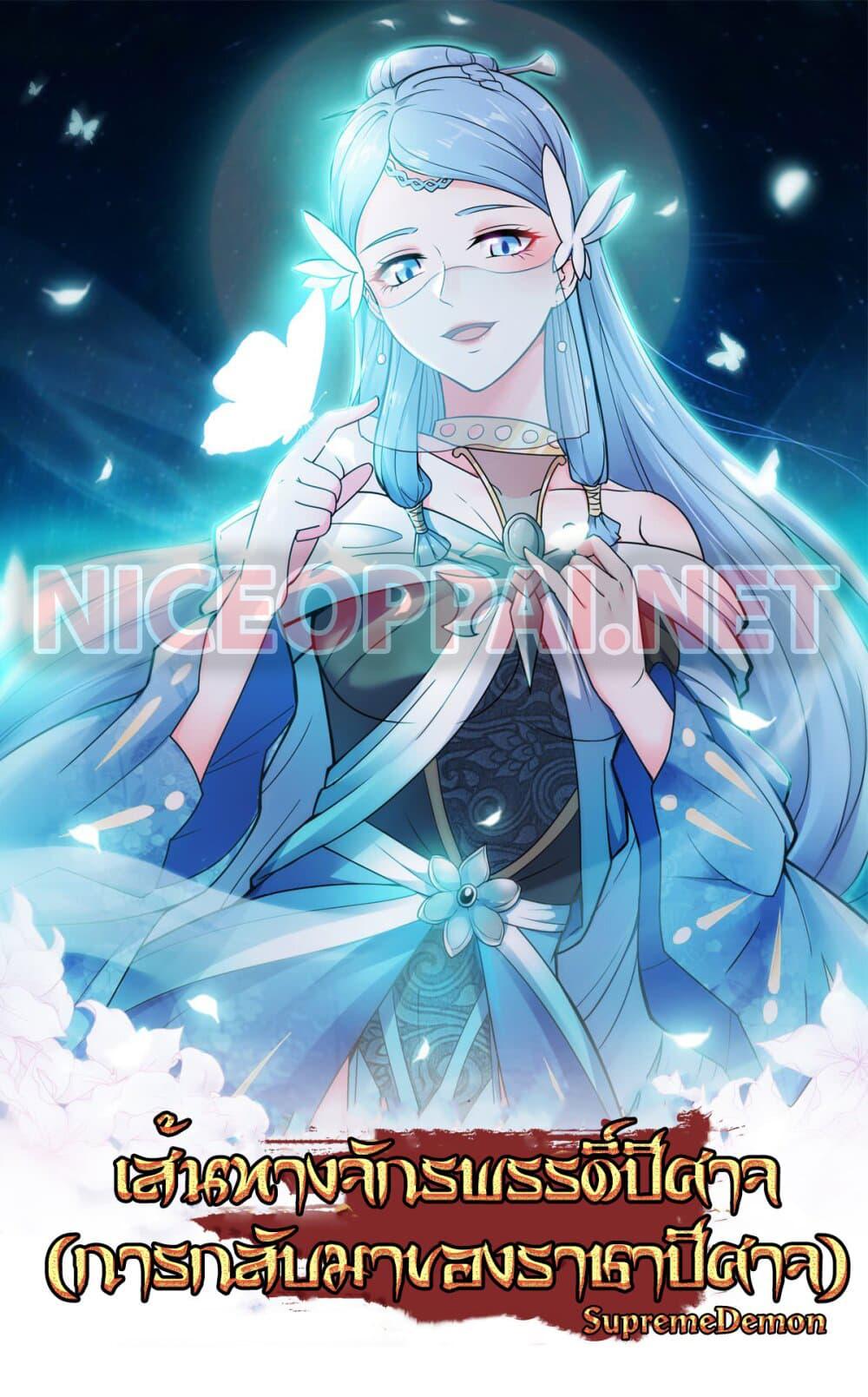 Manga-lc-com อ่านมังงะ อ่านการ์ตูน ออนไลน์ ฟรี Supreme Demon Return ตอนที่ 1 2 3 4 5 6 7 8 9 10 11 12 13 14 ฟรี ไม่มีโฆษณา Manga-lc - อ่าน มังงะ อ่าน การ์ตูน ออนไลน์ อ่านมังงะ ฟรี