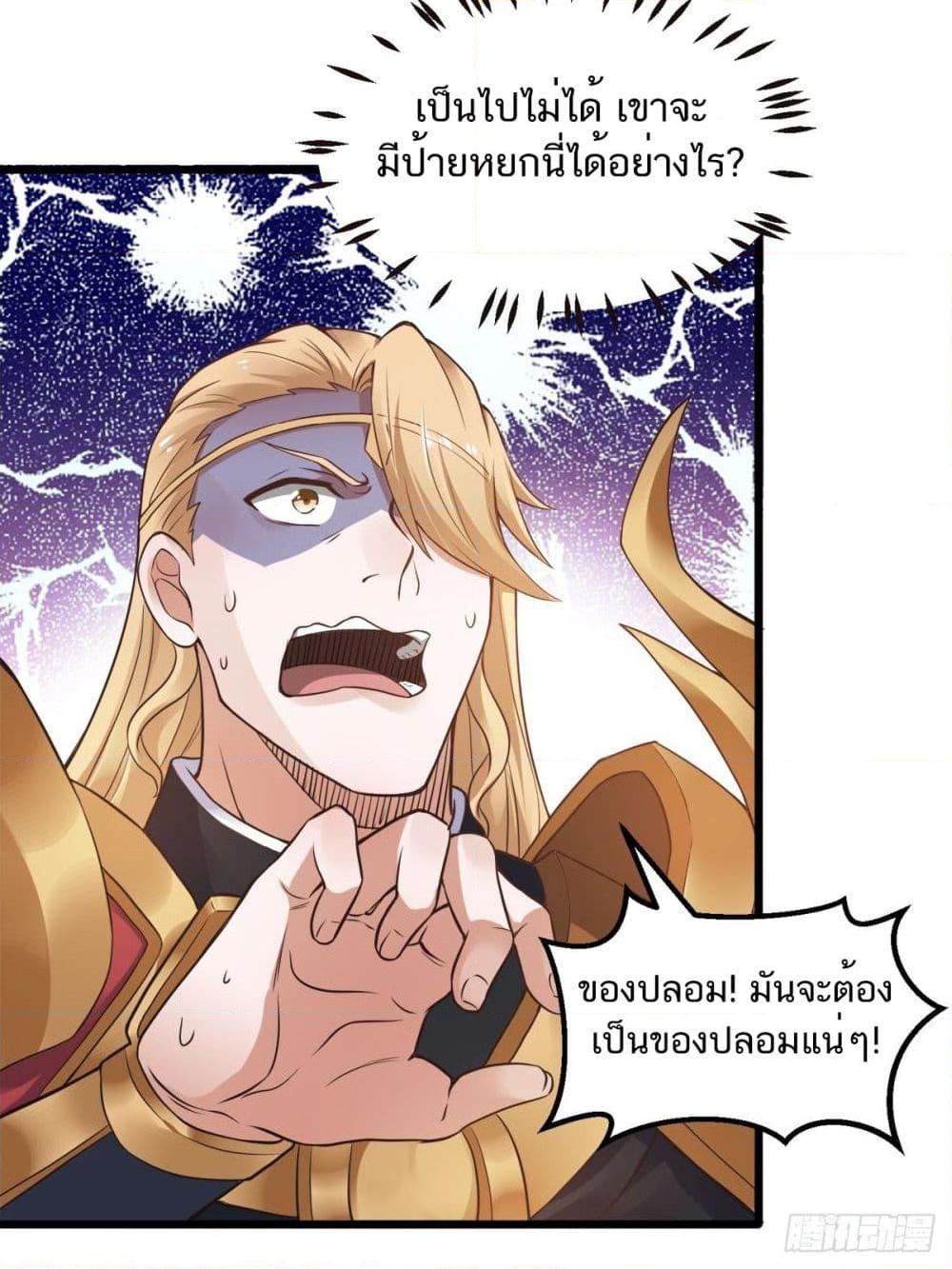 Manga-lc-com อ่านมังงะ อ่านการ์ตูน ออนไลน์ ฟรี Supreme Demon Return ตอนที่ 1 2 3 4 5 6 7 8 9 10 11 12 13 14 ฟรี ไม่มีโฆษณา Manga-lc - อ่าน มังงะ อ่าน การ์ตูน ออนไลน์ อ่านมังงะ ฟรี