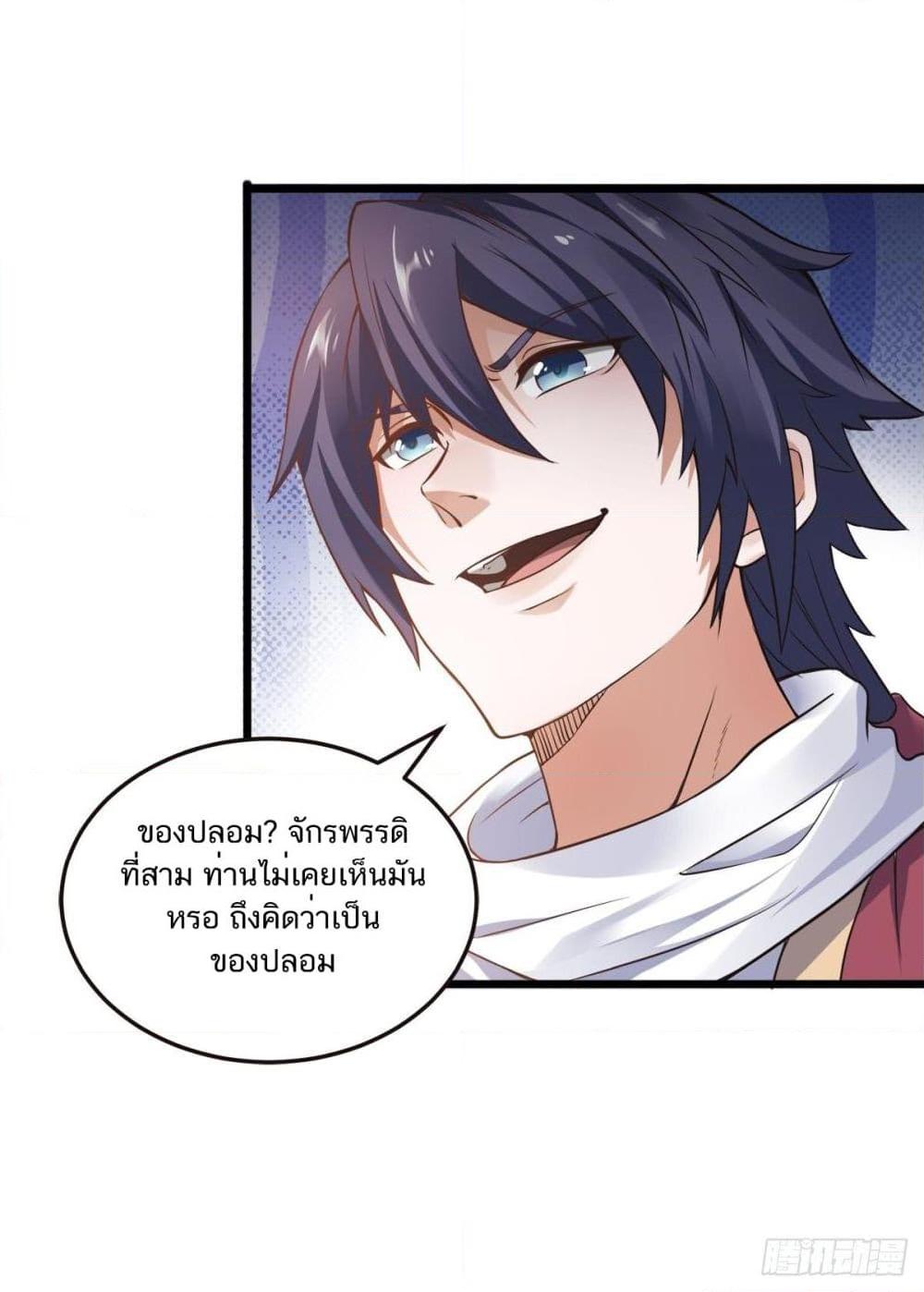 Manga-lc-com อ่านมังงะ อ่านการ์ตูน ออนไลน์ ฟรี Supreme Demon Return ตอนที่ 1 2 3 4 5 6 7 8 9 10 11 12 13 14 ฟรี ไม่มีโฆษณา Manga-lc - อ่าน มังงะ อ่าน การ์ตูน ออนไลน์ อ่านมังงะ ฟรี