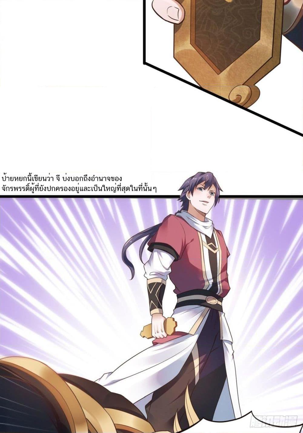 Manga-lc-com อ่านมังงะ อ่านการ์ตูน ออนไลน์ ฟรี Supreme Demon Return ตอนที่ 1 2 3 4 5 6 7 8 9 10 11 12 13 14 ฟรี ไม่มีโฆษณา Manga-lc - อ่าน มังงะ อ่าน การ์ตูน ออนไลน์ อ่านมังงะ ฟรี