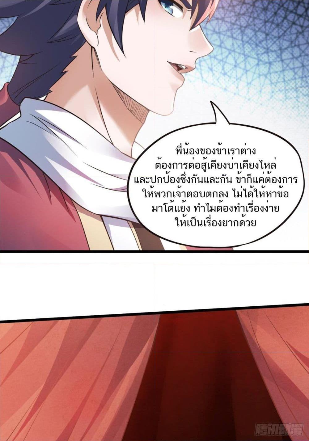Manga-lc-com อ่านมังงะ อ่านการ์ตูน ออนไลน์ ฟรี Supreme Demon Return ตอนที่ 1 2 3 4 5 6 7 8 9 10 11 12 13 14 ฟรี ไม่มีโฆษณา Manga-lc - อ่าน มังงะ อ่าน การ์ตูน ออนไลน์ อ่านมังงะ ฟรี