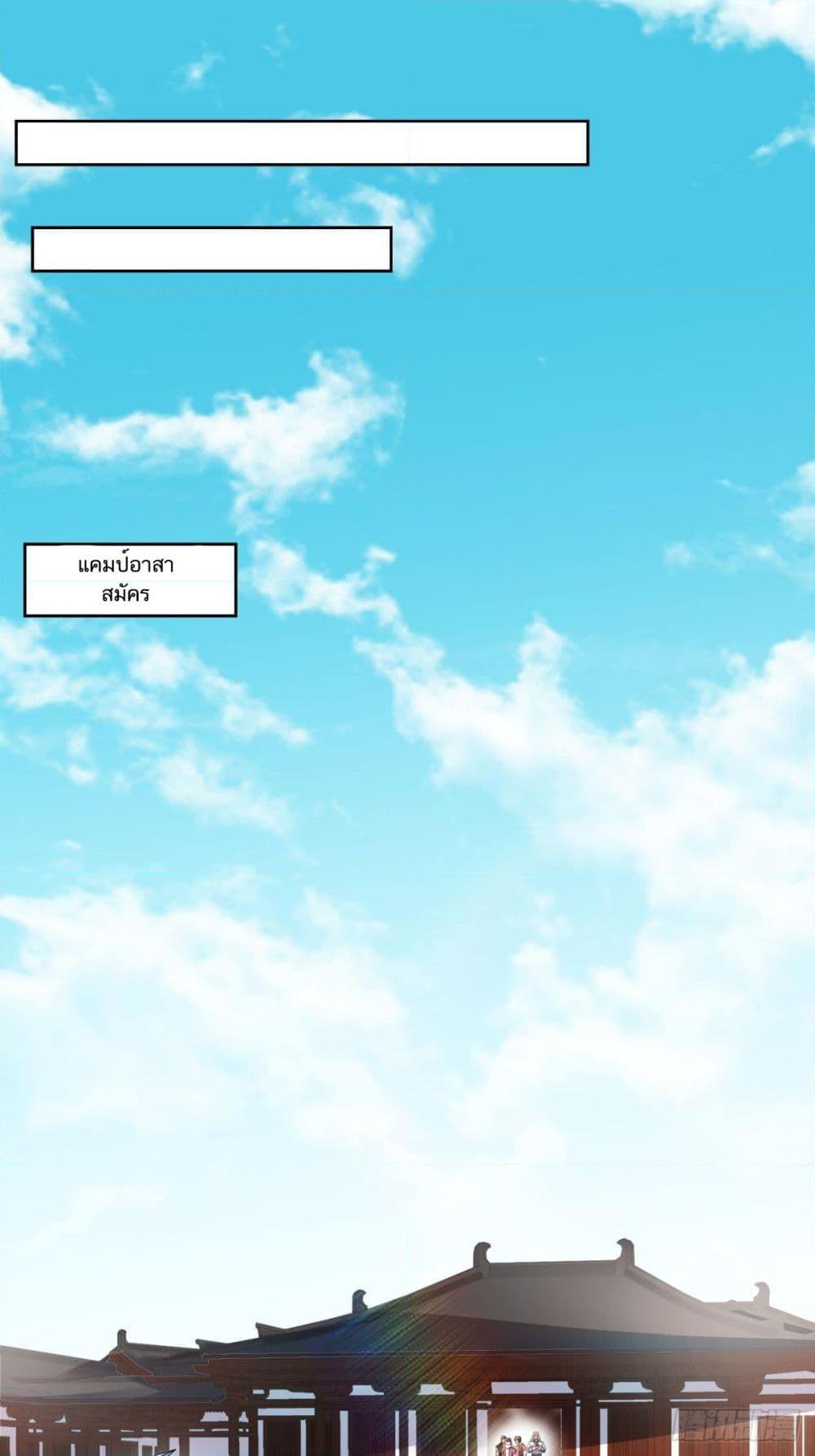 Manga-lc-com อ่านมังงะ อ่านการ์ตูน ออนไลน์ ฟรี Supreme Demon Return ตอนที่ 1 2 3 4 5 6 7 8 9 10 11 12 13 14 ฟรี ไม่มีโฆษณา Manga-lc - อ่าน มังงะ อ่าน การ์ตูน ออนไลน์ อ่านมังงะ ฟรี