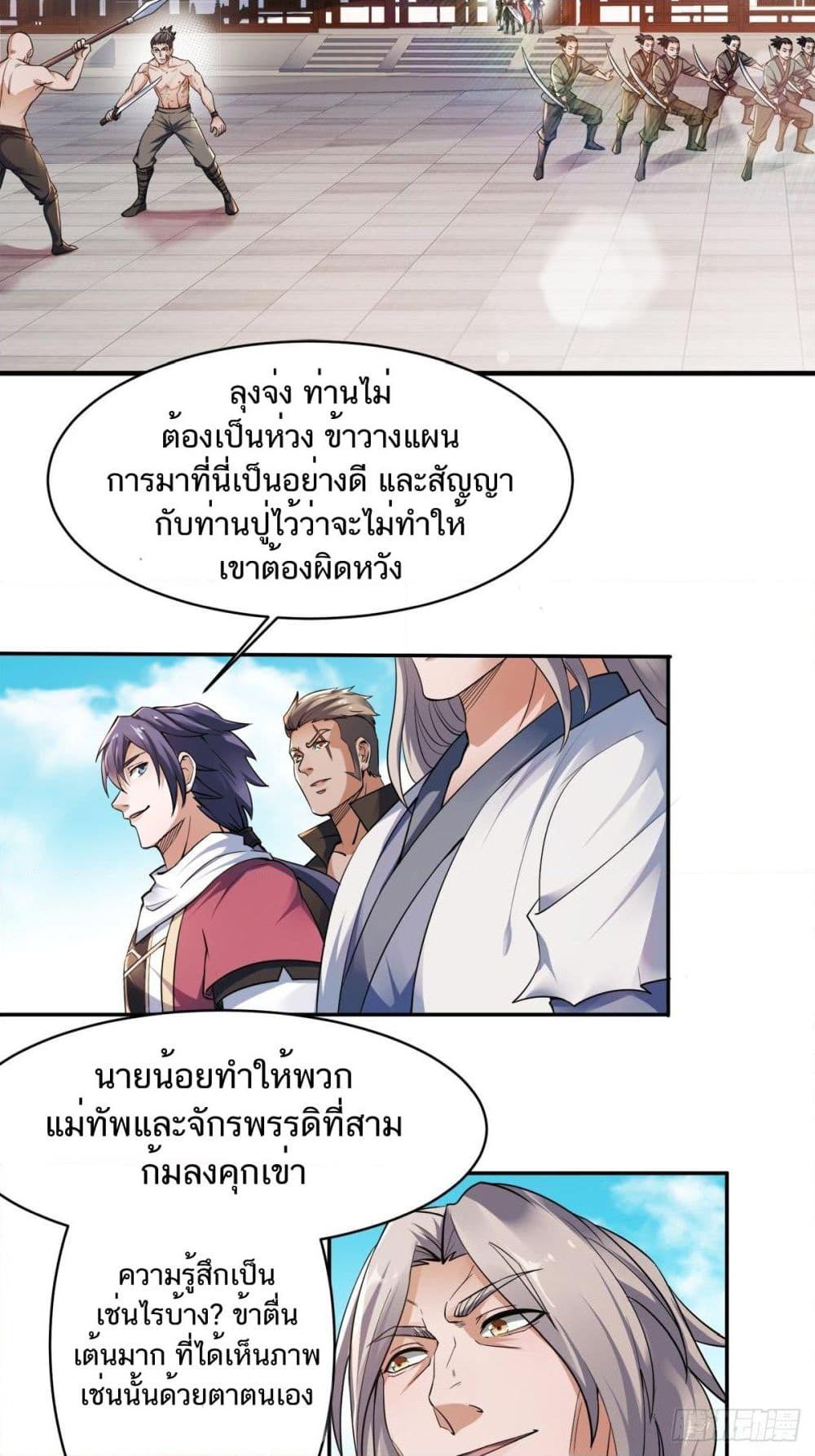 Manga-lc-com อ่านมังงะ อ่านการ์ตูน ออนไลน์ ฟรี Supreme Demon Return ตอนที่ 1 2 3 4 5 6 7 8 9 10 11 12 13 14 ฟรี ไม่มีโฆษณา Manga-lc - อ่าน มังงะ อ่าน การ์ตูน ออนไลน์ อ่านมังงะ ฟรี