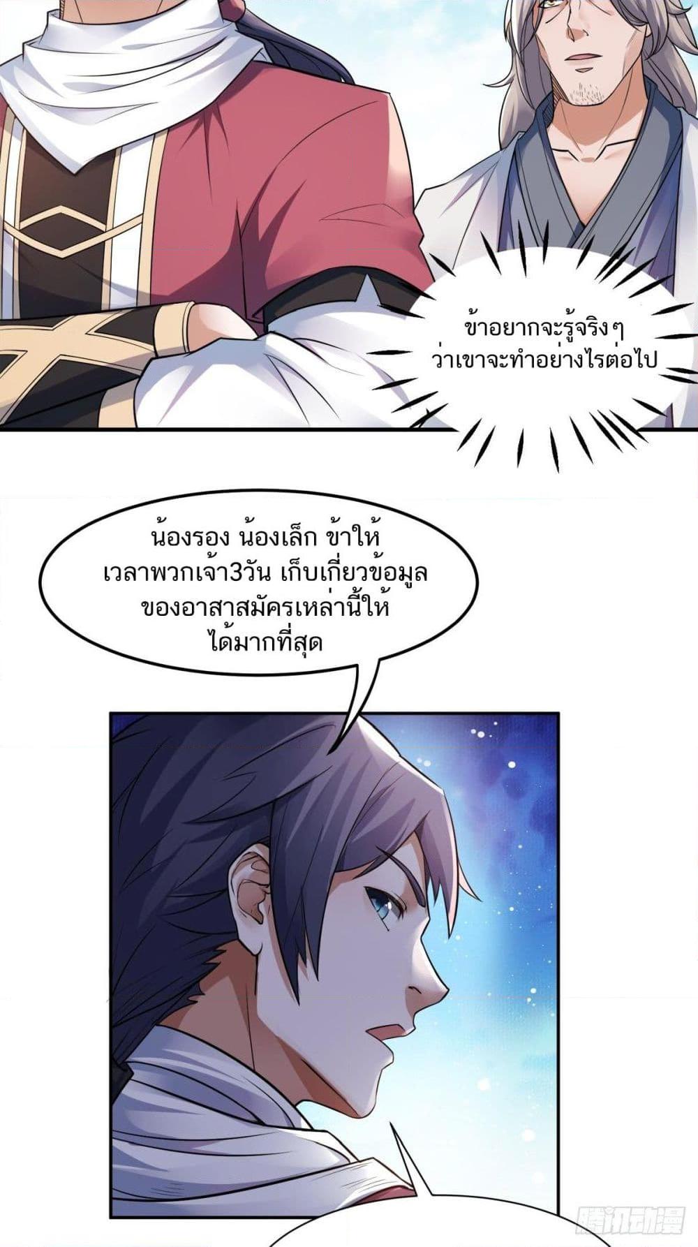 Manga-lc-com อ่านมังงะ อ่านการ์ตูน ออนไลน์ ฟรี Supreme Demon Return ตอนที่ 1 2 3 4 5 6 7 8 9 10 11 12 13 14 ฟรี ไม่มีโฆษณา Manga-lc - อ่าน มังงะ อ่าน การ์ตูน ออนไลน์ อ่านมังงะ ฟรี