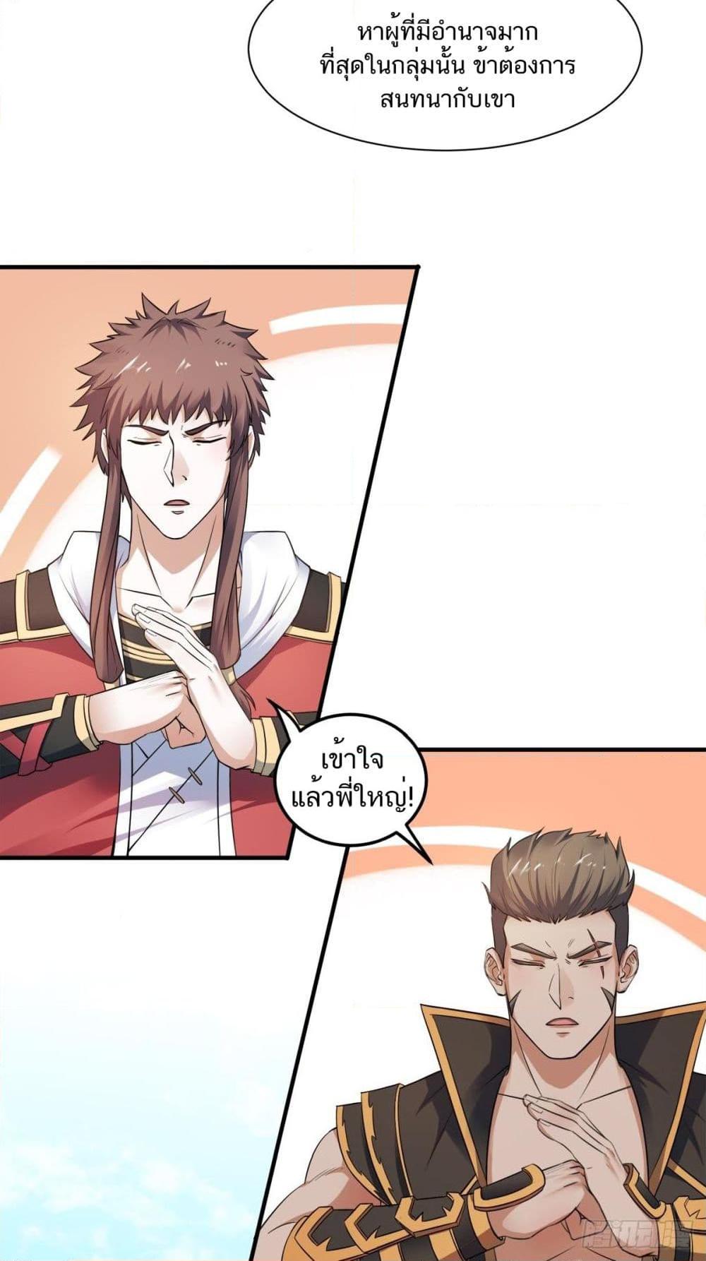 Manga-lc-com อ่านมังงะ อ่านการ์ตูน ออนไลน์ ฟรี Supreme Demon Return ตอนที่ 1 2 3 4 5 6 7 8 9 10 11 12 13 14 ฟรี ไม่มีโฆษณา Manga-lc - อ่าน มังงะ อ่าน การ์ตูน ออนไลน์ อ่านมังงะ ฟรี