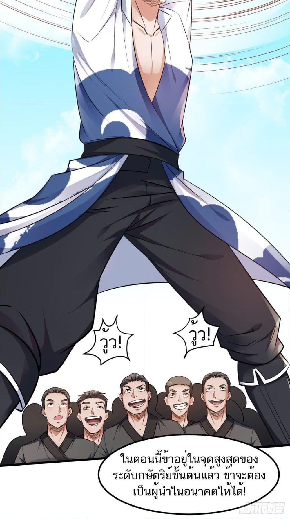 Manga-lc-com อ่านมังงะ อ่านการ์ตูน ออนไลน์ ฟรี Supreme Demon Return ตอนที่ 1 2 3 4 5 6 7 8 9 10 11 12 13 14 ฟรี ไม่มีโฆษณา Manga-lc - อ่าน มังงะ อ่าน การ์ตูน ออนไลน์ อ่านมังงะ ฟรี