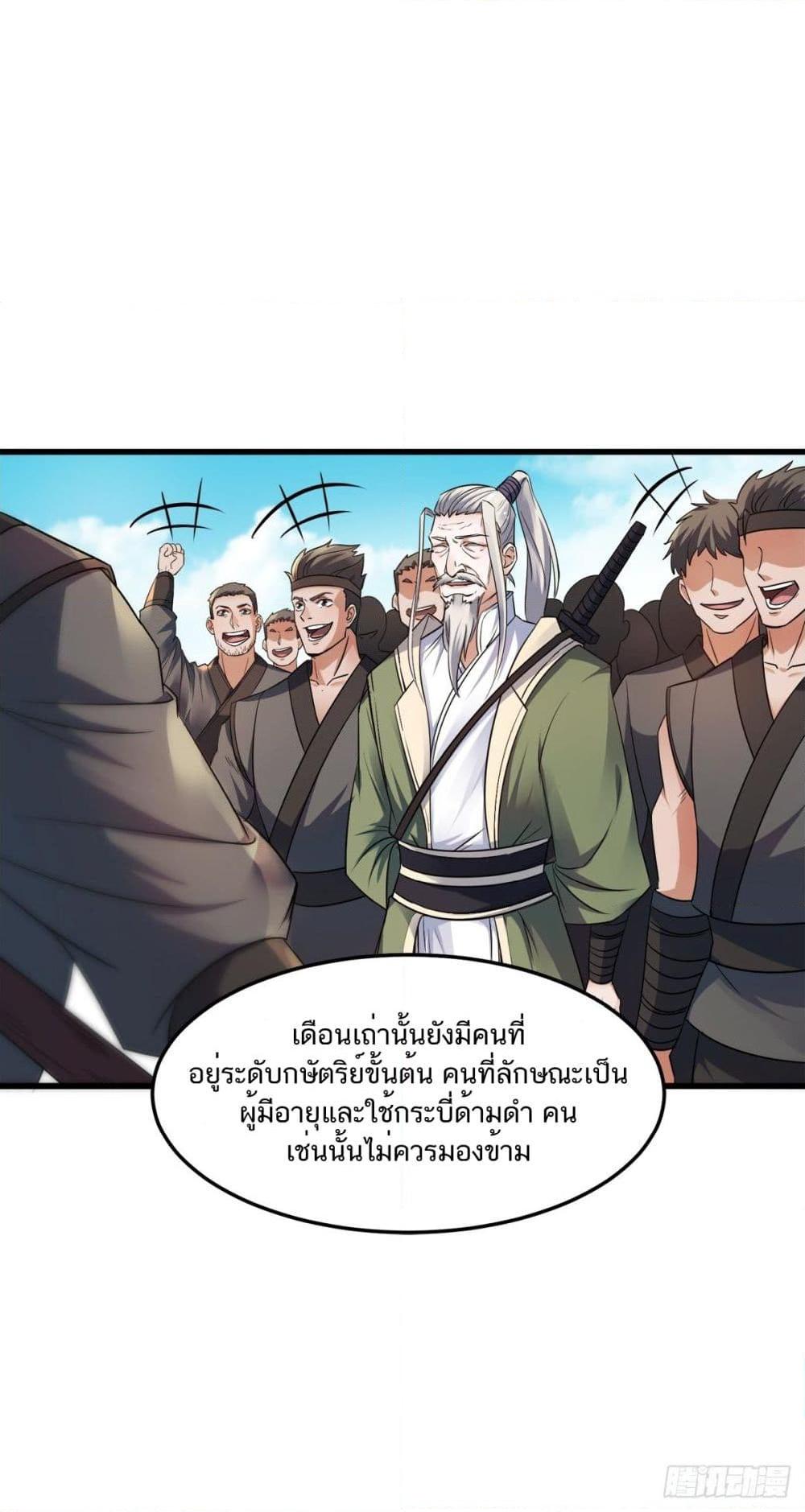 Manga-lc-com อ่านมังงะ อ่านการ์ตูน ออนไลน์ ฟรี Supreme Demon Return ตอนที่ 1 2 3 4 5 6 7 8 9 10 11 12 13 14 ฟรี ไม่มีโฆษณา Manga-lc - อ่าน มังงะ อ่าน การ์ตูน ออนไลน์ อ่านมังงะ ฟรี