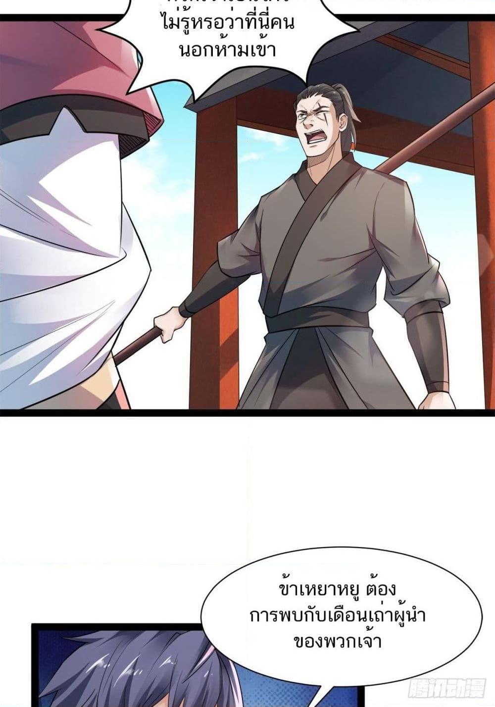 Manga-lc-com อ่านมังงะ อ่านการ์ตูน ออนไลน์ ฟรี Supreme Demon Return ตอนที่ 1 2 3 4 5 6 7 8 9 10 11 12 13 14 ฟรี ไม่มีโฆษณา Manga-lc - อ่าน มังงะ อ่าน การ์ตูน ออนไลน์ อ่านมังงะ ฟรี