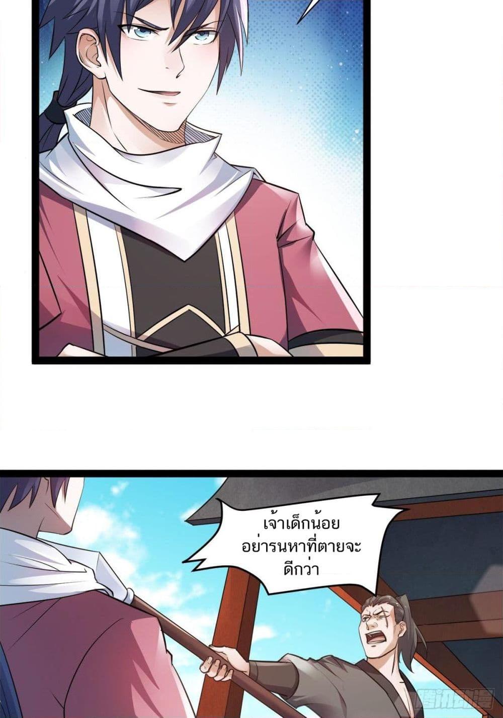 Manga-lc-com อ่านมังงะ อ่านการ์ตูน ออนไลน์ ฟรี Supreme Demon Return ตอนที่ 1 2 3 4 5 6 7 8 9 10 11 12 13 14 ฟรี ไม่มีโฆษณา Manga-lc - อ่าน มังงะ อ่าน การ์ตูน ออนไลน์ อ่านมังงะ ฟรี