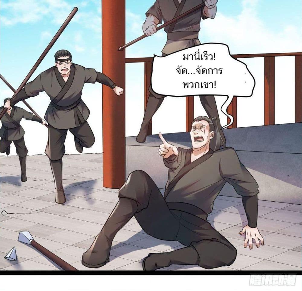 Manga-lc-com อ่านมังงะ อ่านการ์ตูน ออนไลน์ ฟรี Supreme Demon Return ตอนที่ 1 2 3 4 5 6 7 8 9 10 11 12 13 14 ฟรี ไม่มีโฆษณา Manga-lc - อ่าน มังงะ อ่าน การ์ตูน ออนไลน์ อ่านมังงะ ฟรี