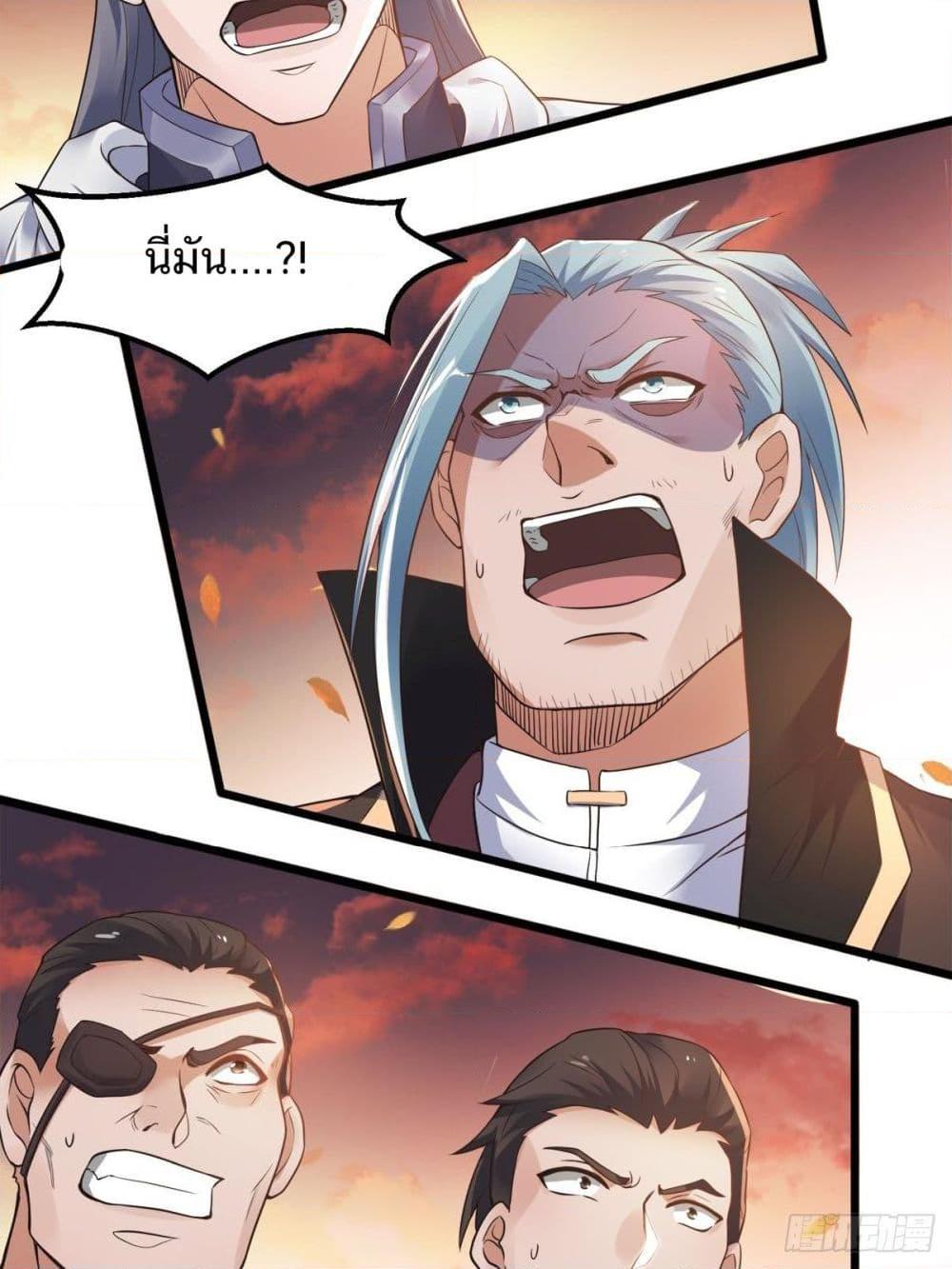 Manga-lc-com อ่านมังงะ อ่านการ์ตูน ออนไลน์ ฟรี Supreme Demon Return ตอนที่ 1 2 3 4 5 6 7 8 9 10 11 12 13 14 ฟรี ไม่มีโฆษณา Manga-lc - อ่าน มังงะ อ่าน การ์ตูน ออนไลน์ อ่านมังงะ ฟรี