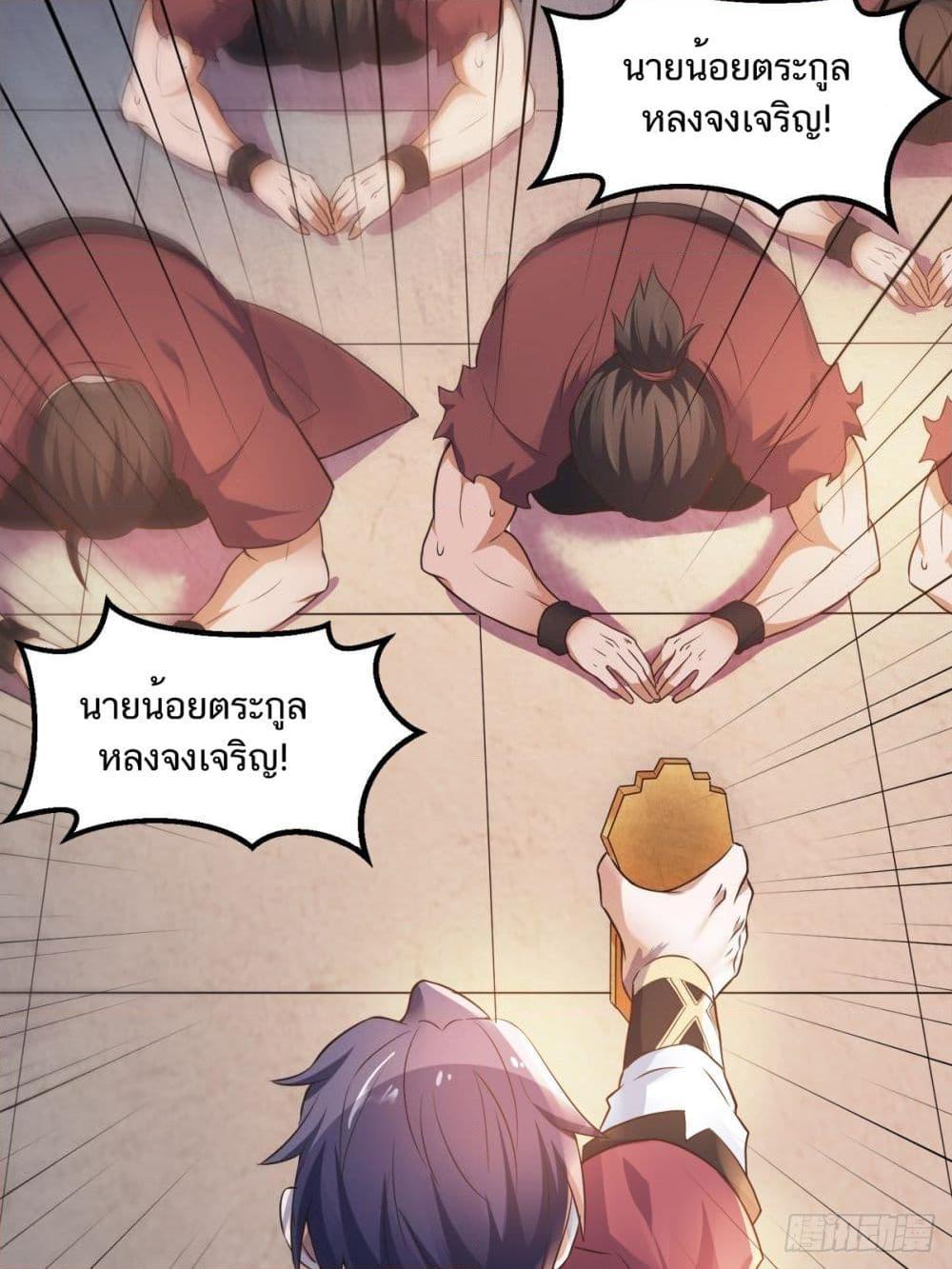 Manga-lc-com อ่านมังงะ อ่านการ์ตูน ออนไลน์ ฟรี Supreme Demon Return ตอนที่ 1 2 3 4 5 6 7 8 9 10 11 12 13 14 ฟรี ไม่มีโฆษณา Manga-lc - อ่าน มังงะ อ่าน การ์ตูน ออนไลน์ อ่านมังงะ ฟรี