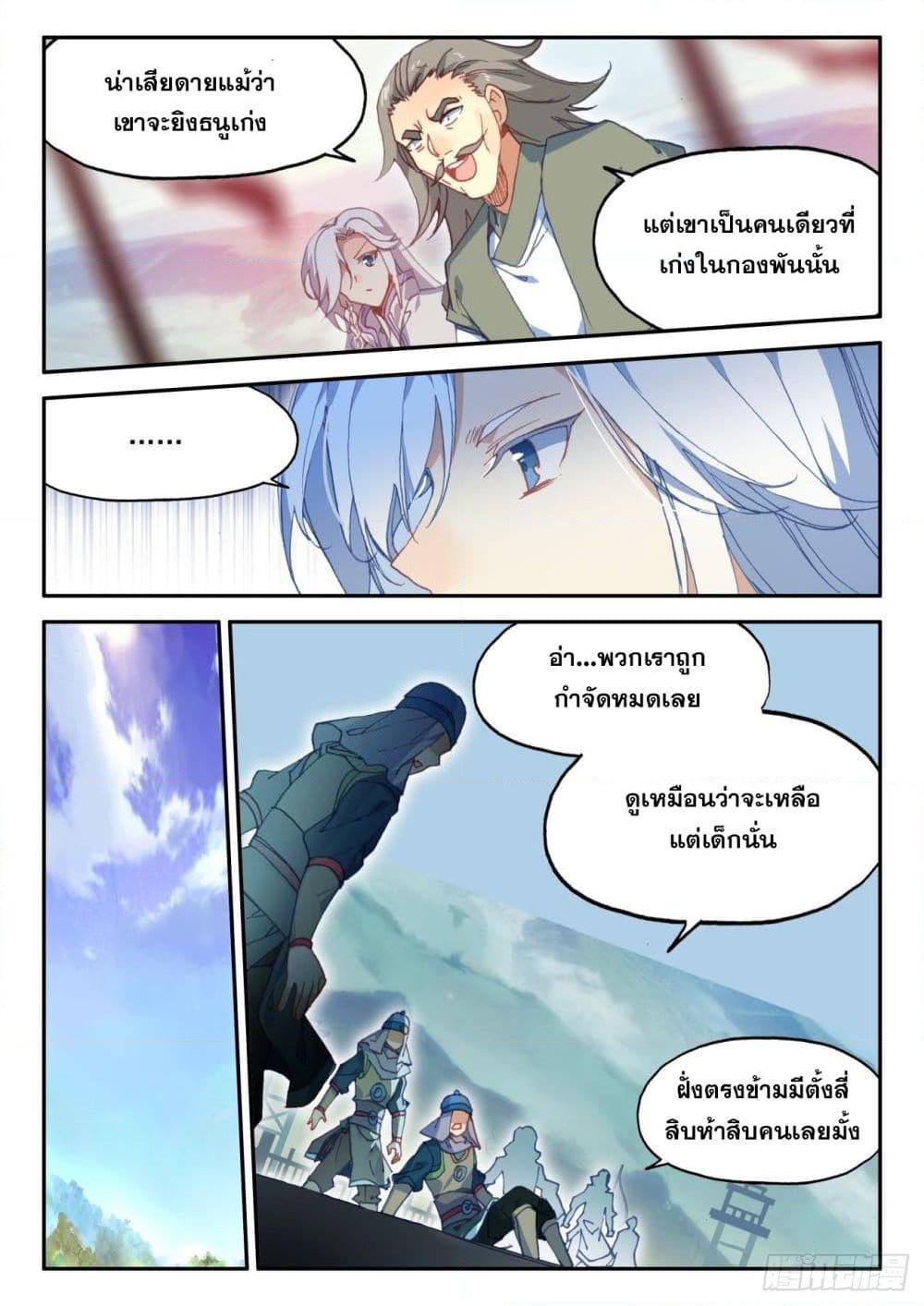 Manga-lc-com อ่านมังงะ อ่านการ์ตูน ออนไลน์ ฟรี Heavenly Jewel Change ตอนที่ 1 2 3 4 5 6 7 8 9 10 11 12 13 14 ฟรี ไม่มีโฆษณา Manga-lc - อ่าน มังงะ อ่าน การ์ตูน ออนไลน์ อ่านมังงะ ฟรี