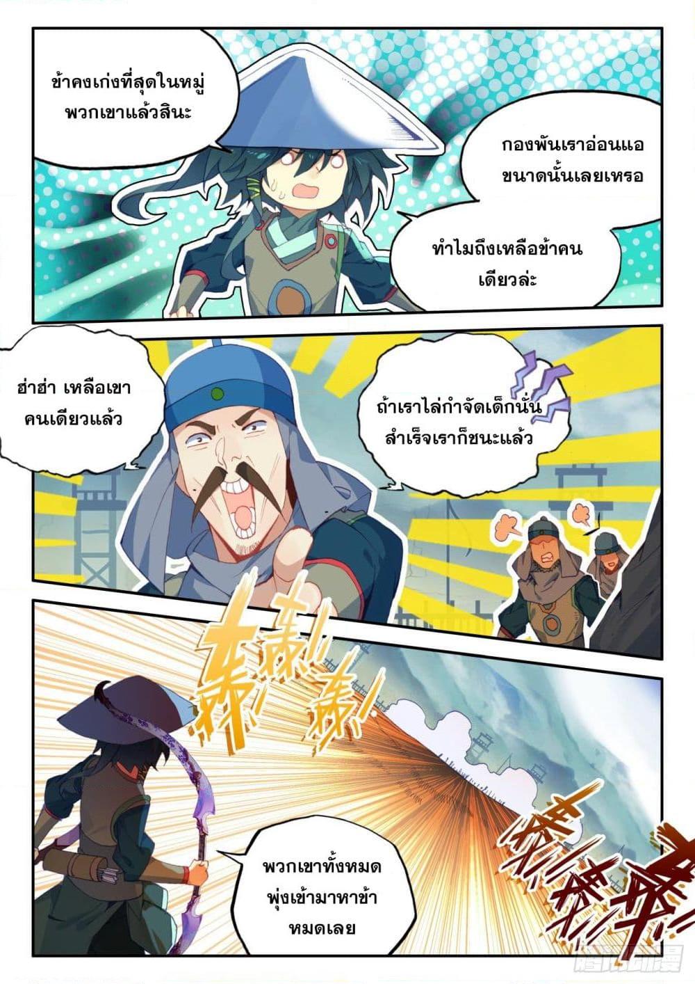 Manga-lc-com อ่านมังงะ อ่านการ์ตูน ออนไลน์ ฟรี Heavenly Jewel Change ตอนที่ 1 2 3 4 5 6 7 8 9 10 11 12 13 14 ฟรี ไม่มีโฆษณา Manga-lc - อ่าน มังงะ อ่าน การ์ตูน ออนไลน์ อ่านมังงะ ฟรี