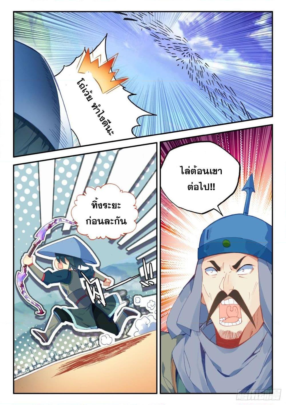 Manga-lc-com อ่านมังงะ อ่านการ์ตูน ออนไลน์ ฟรี Heavenly Jewel Change ตอนที่ 1 2 3 4 5 6 7 8 9 10 11 12 13 14 ฟรี ไม่มีโฆษณา Manga-lc - อ่าน มังงะ อ่าน การ์ตูน ออนไลน์ อ่านมังงะ ฟรี