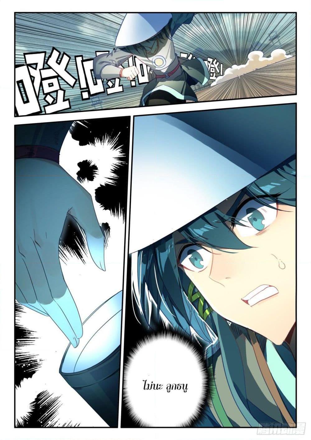 Manga-lc-com อ่านมังงะ อ่านการ์ตูน ออนไลน์ ฟรี Heavenly Jewel Change ตอนที่ 1 2 3 4 5 6 7 8 9 10 11 12 13 14 ฟรี ไม่มีโฆษณา Manga-lc - อ่าน มังงะ อ่าน การ์ตูน ออนไลน์ อ่านมังงะ ฟรี