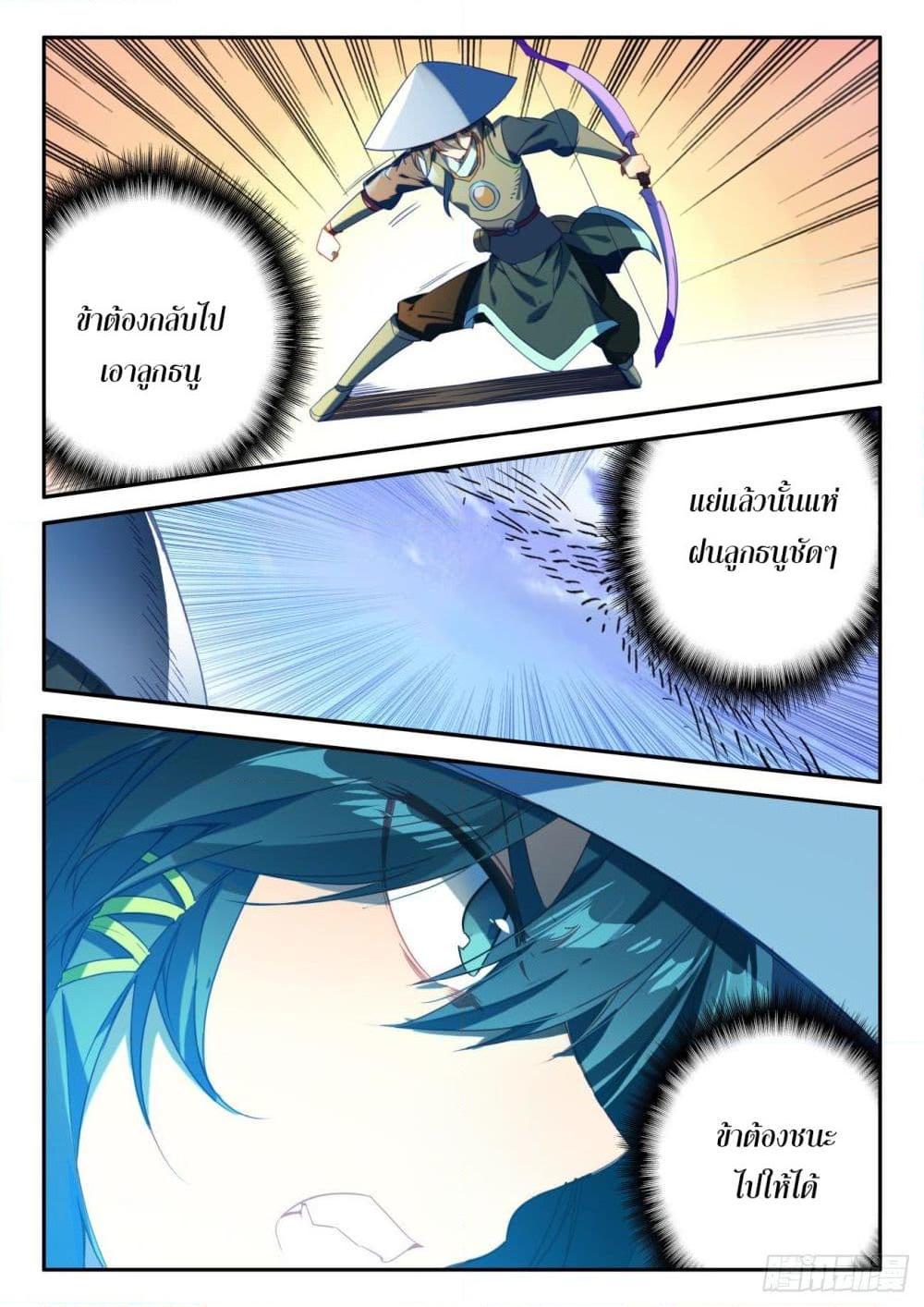 Manga-lc-com อ่านมังงะ อ่านการ์ตูน ออนไลน์ ฟรี Heavenly Jewel Change ตอนที่ 1 2 3 4 5 6 7 8 9 10 11 12 13 14 ฟรี ไม่มีโฆษณา Manga-lc - อ่าน มังงะ อ่าน การ์ตูน ออนไลน์ อ่านมังงะ ฟรี