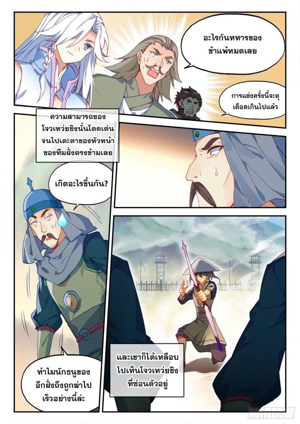 Manga-lc-com อ่านมังงะ อ่านการ์ตูน ออนไลน์ ฟรี Heavenly Jewel Change ตอนที่ 1 2 3 4 5 6 7 8 9 10 11 12 13 14 ฟรี ไม่มีโฆษณา Manga-lc - อ่าน มังงะ อ่าน การ์ตูน ออนไลน์ อ่านมังงะ ฟรี